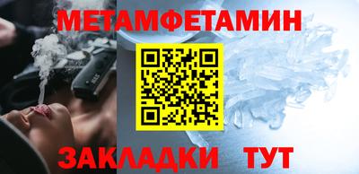 трава Бийск