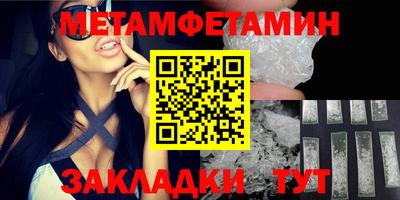 молекула духа Беслан