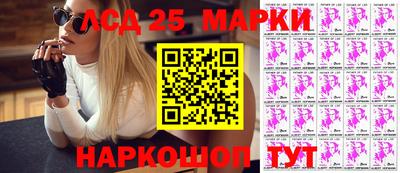 молекула духа Беслан