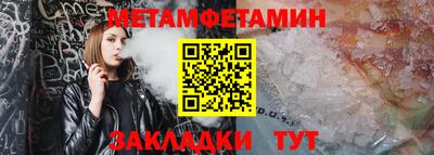 трава Бийск