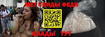 молекула духа Беслан