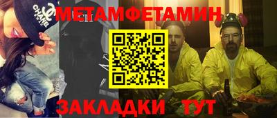 прущий лед Берёзовский