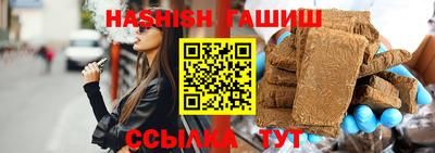 молекула духа Беслан