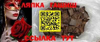 трава Бийск