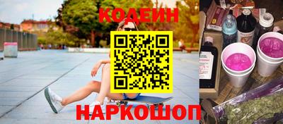 молекула духа Беслан