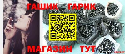 трава Бийск