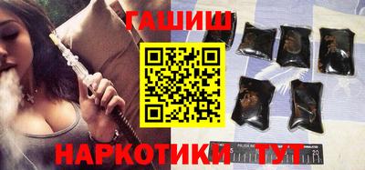 молекула духа Беслан