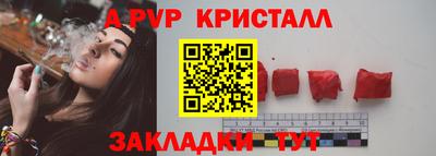 молекула духа Беслан