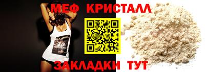 сатива Берёзовский