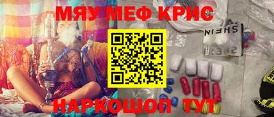 герыч Беслан