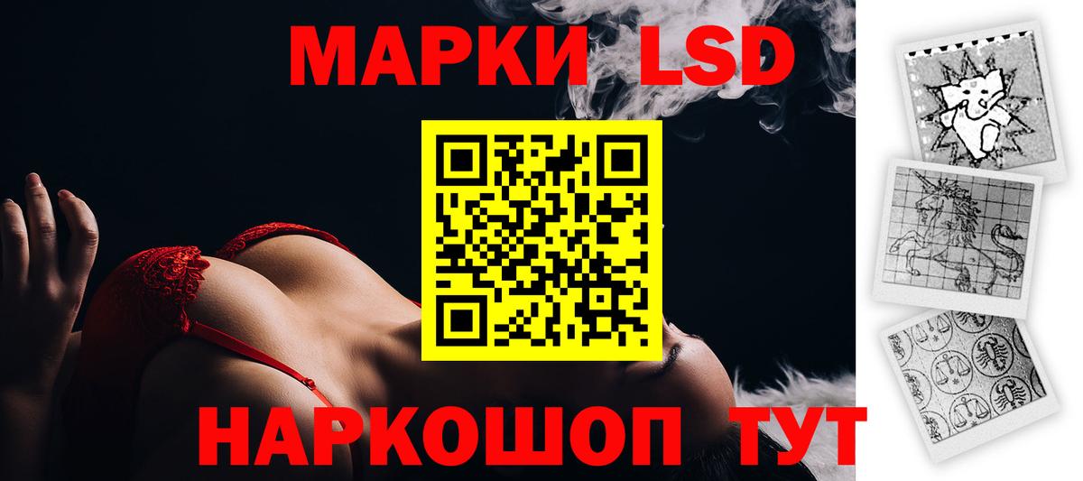ЛСД экстази ecstasy  MEGA рабочий сайт  Бийск  Вход с VPN  ЛСД экстази кислота 