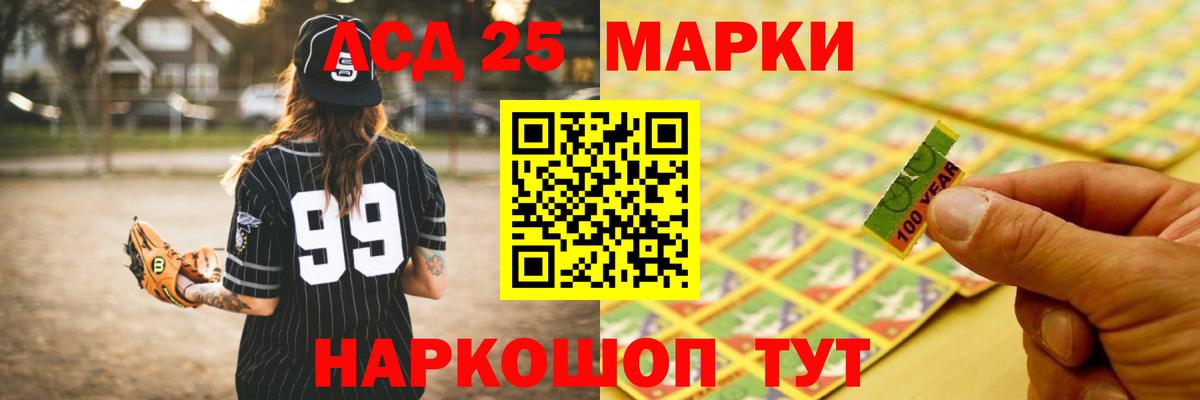 Лсд 25 экстази кислота  ЛСД экстази кислота  Бийск 