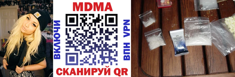 MDMA VHQ цена Бийск