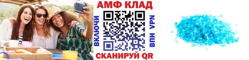 Первитин винт Бийск