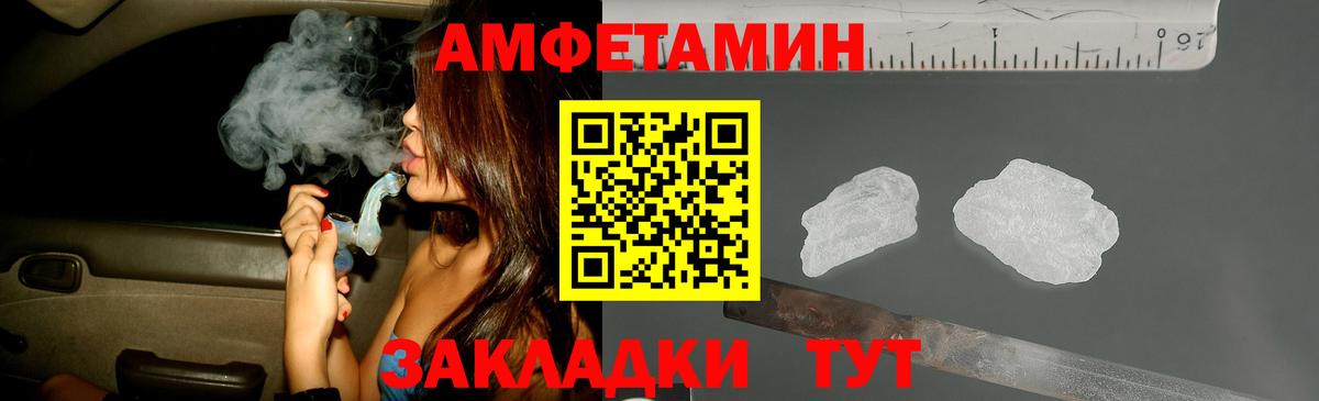 МЕТАМФЕТАМИН винт  МЕТАМФЕТАМИН винт  Вход с VPN  Бийск 