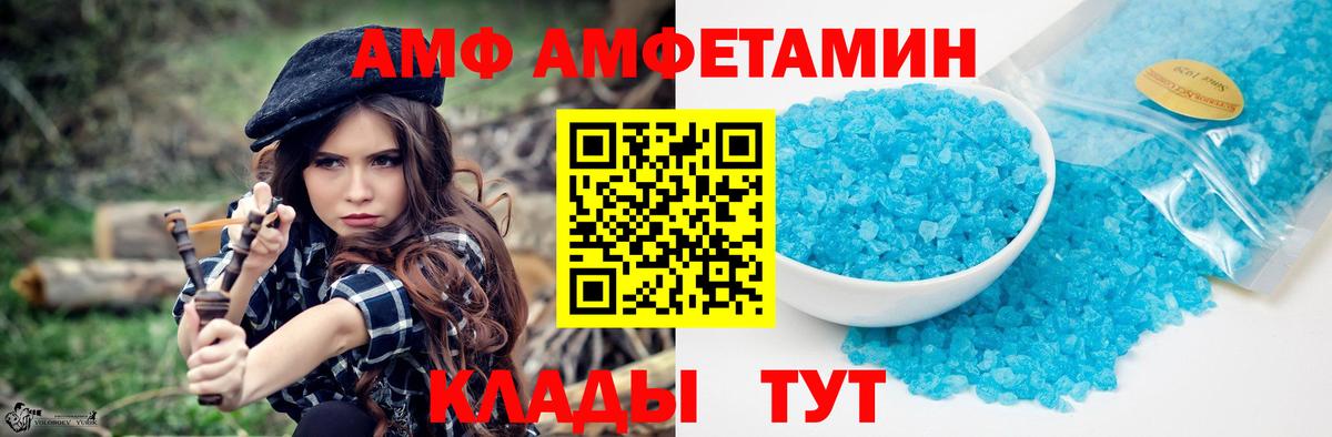 Метамфетамин  Бийск  МЕТАМФЕТАМИН винт 