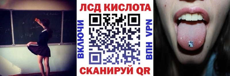 купить цена Бийск MEGA tor Наркотические марки 1500мкг