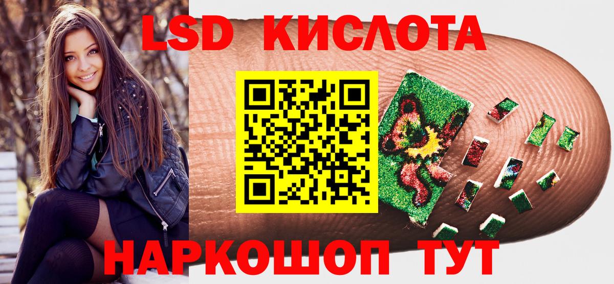 СОЛЬ CK  Конопля  Вход с VPN  Меф  Бийск  Cocaine  Меф  ГАШ  Канабис 