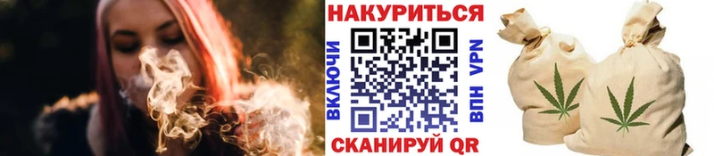 OMG вход  даркнет какой сайт  Марихуана план  Бийск 