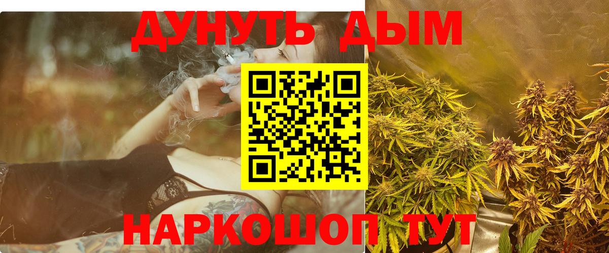 Конопля White Widow  Бийск  Каннабис тримм  МАРИХУАНА ГИДРОПОН 